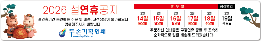 2026�� ���� �����մϴ�