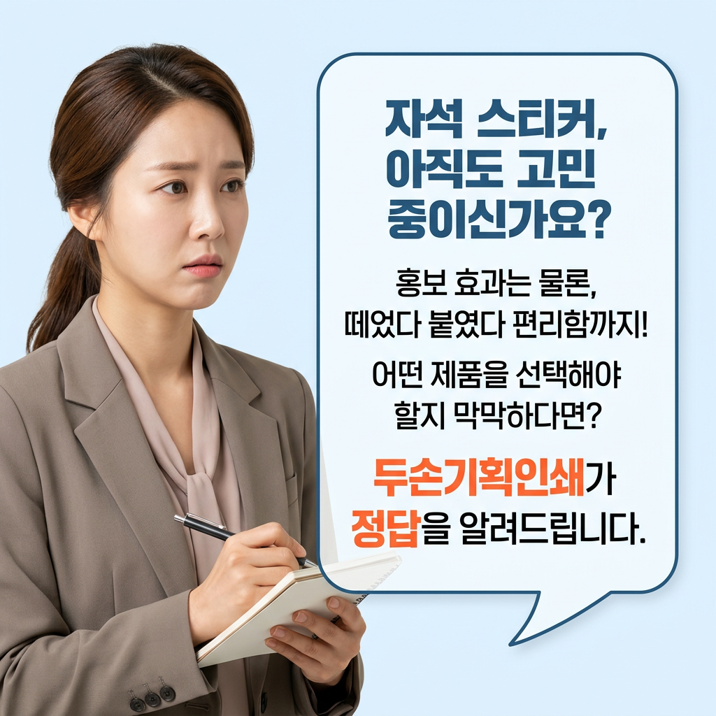 msticker 상세 설명