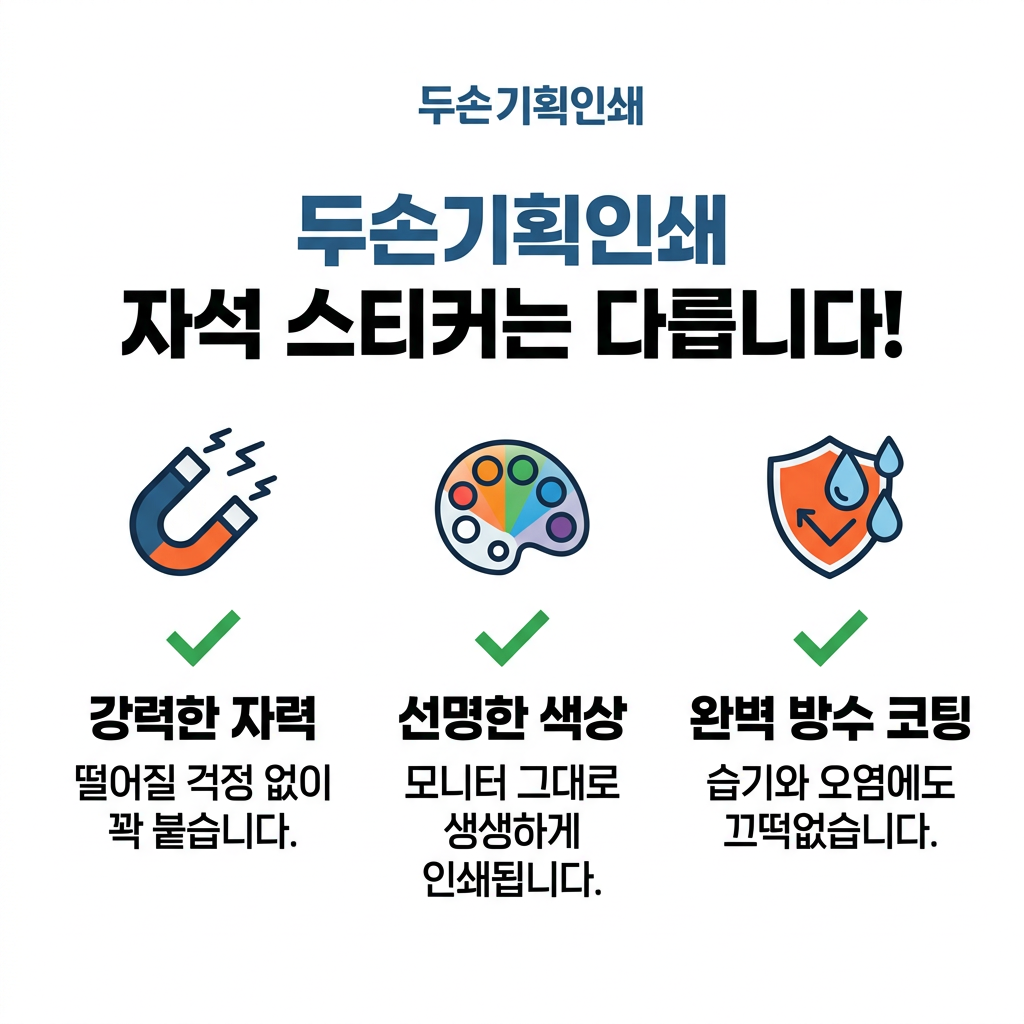 msticker 상세 설명