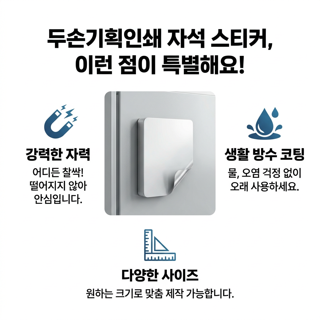 msticker 상세 설명