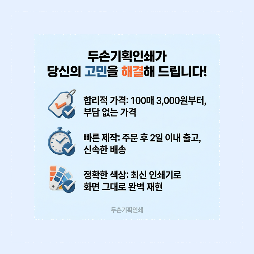 namecard 상세 설명