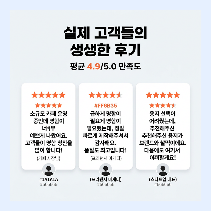 namecard 상세 설명
