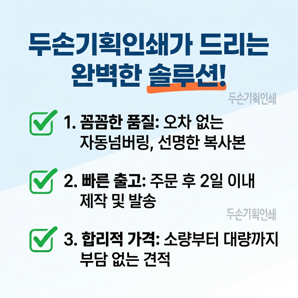 ncrflambeau 상세 설명