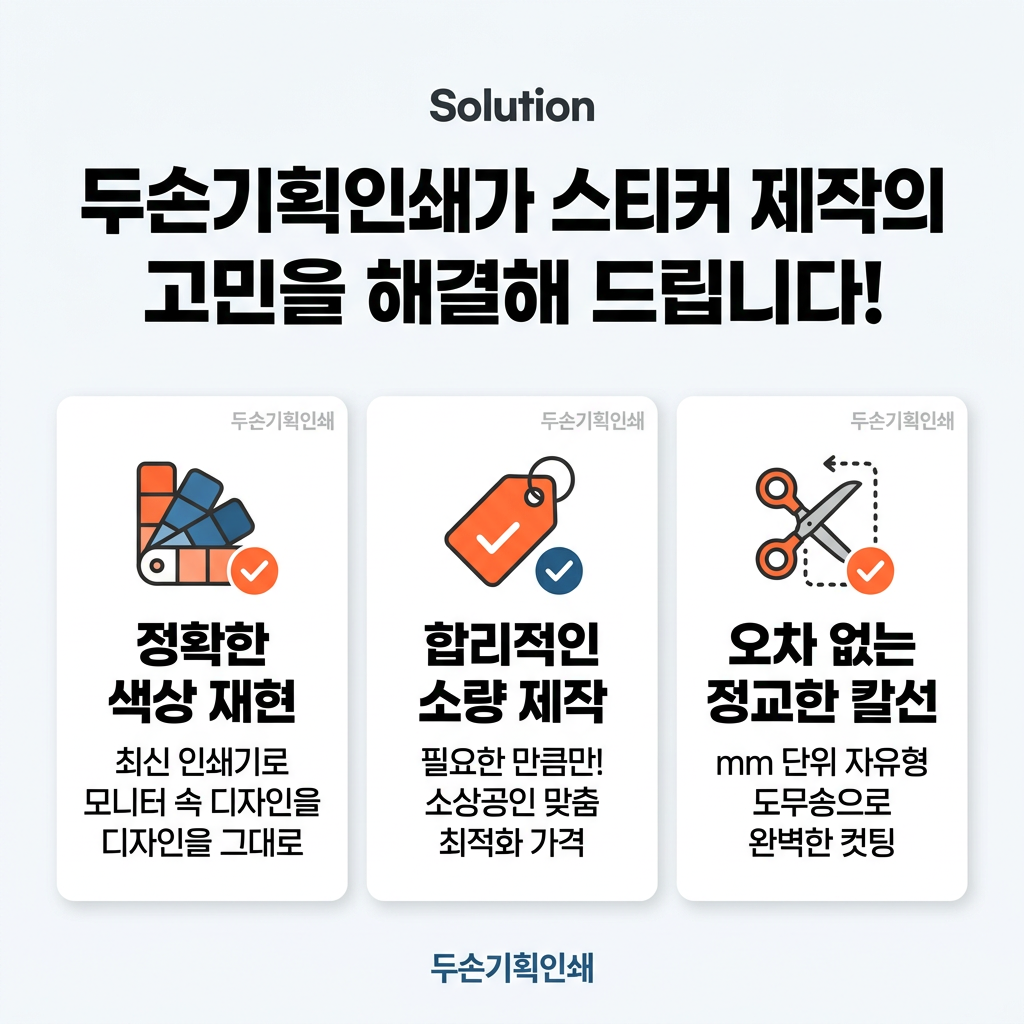 sticker_new 상세 설명