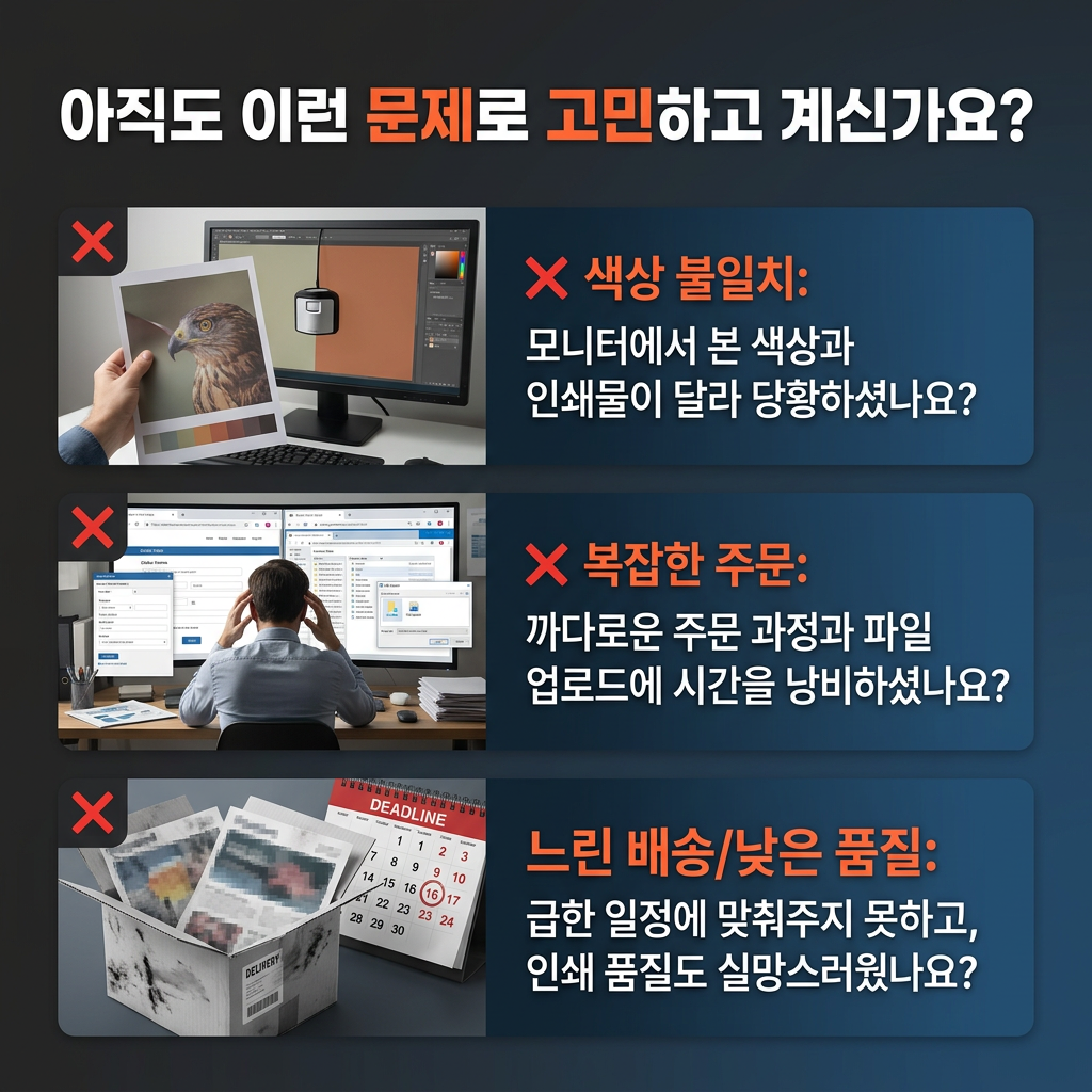 카다록 아직도 이런 문제로 고민하고 계신가요?
