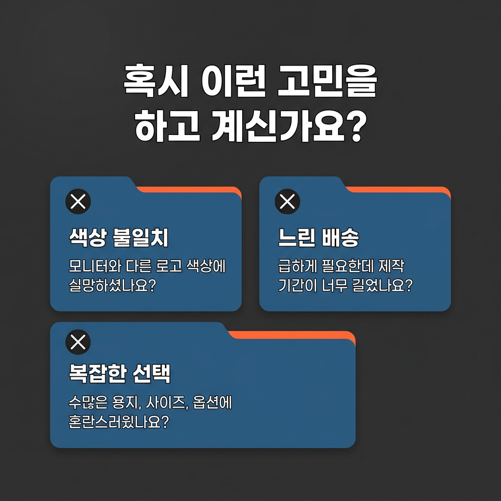 봉투 혹시 이런 고민을 하고 계신가요?