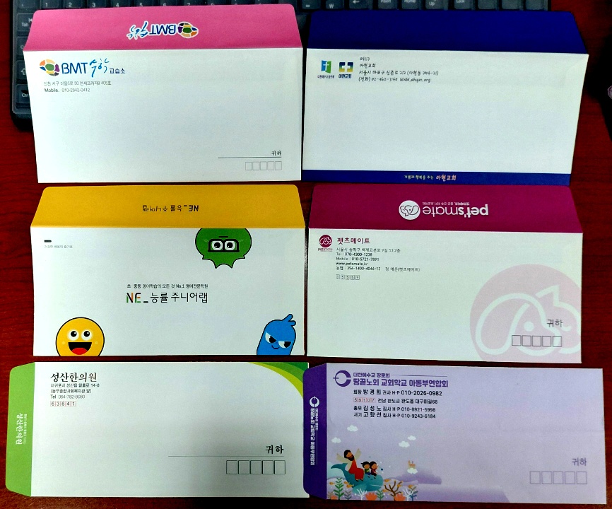 envelop_Resized_1761804987419