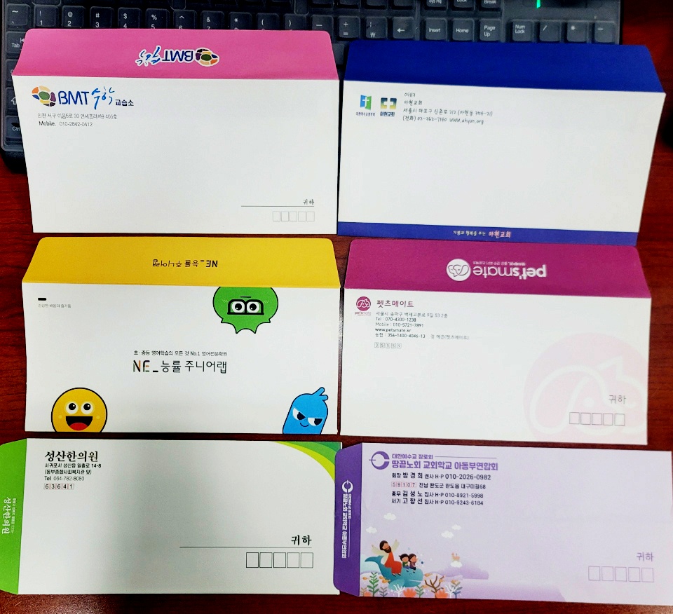 envelop_Resized_20251030_145845