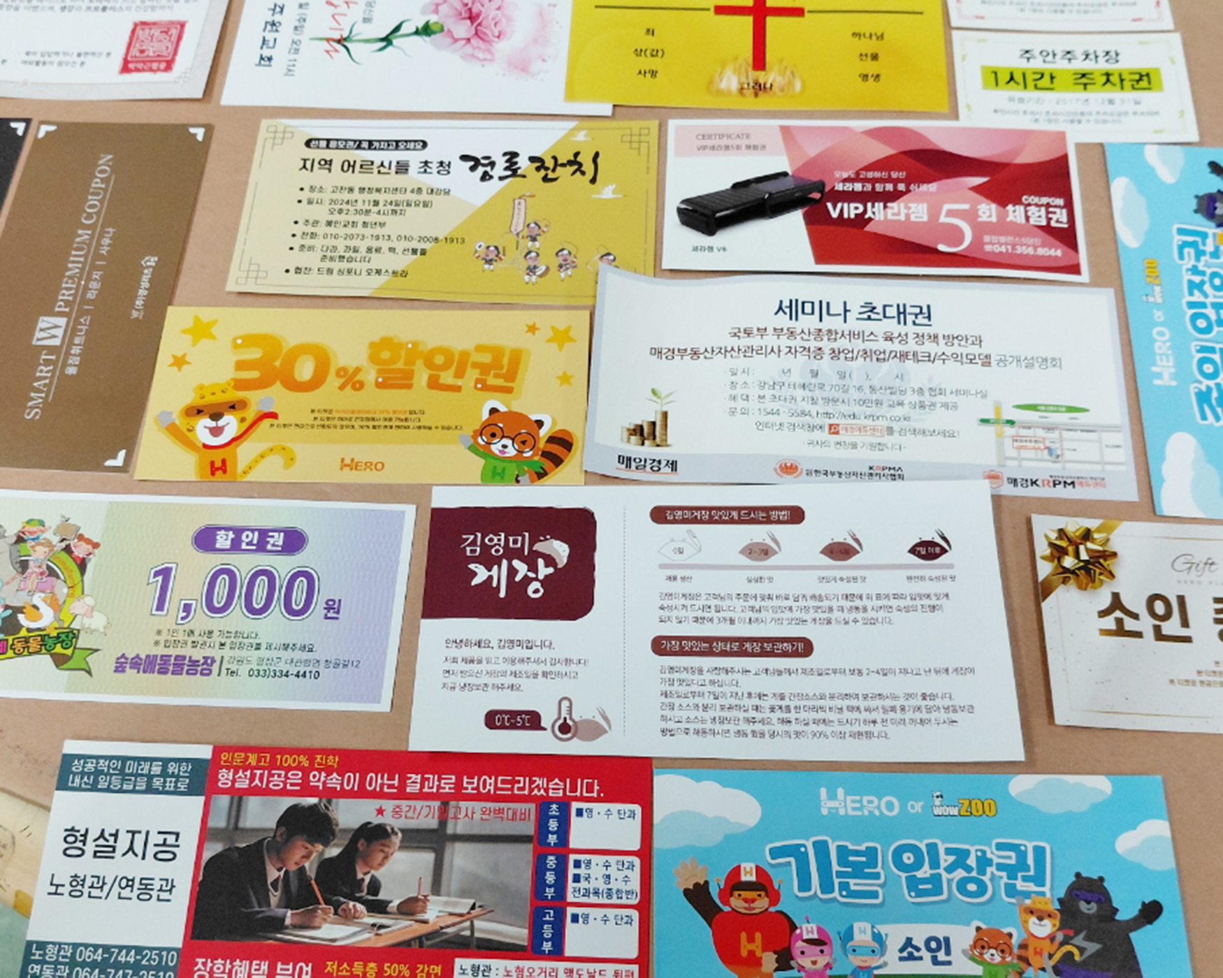 Resized_1759388011290