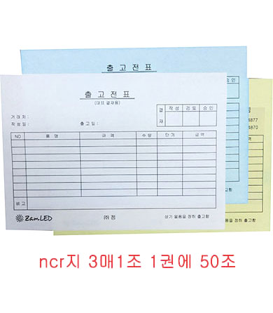 ncr20210126132334994