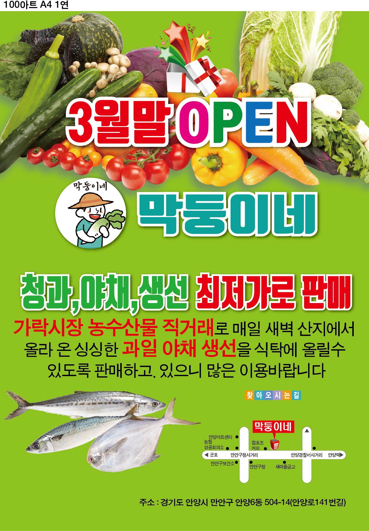 대***님 주문 샘플