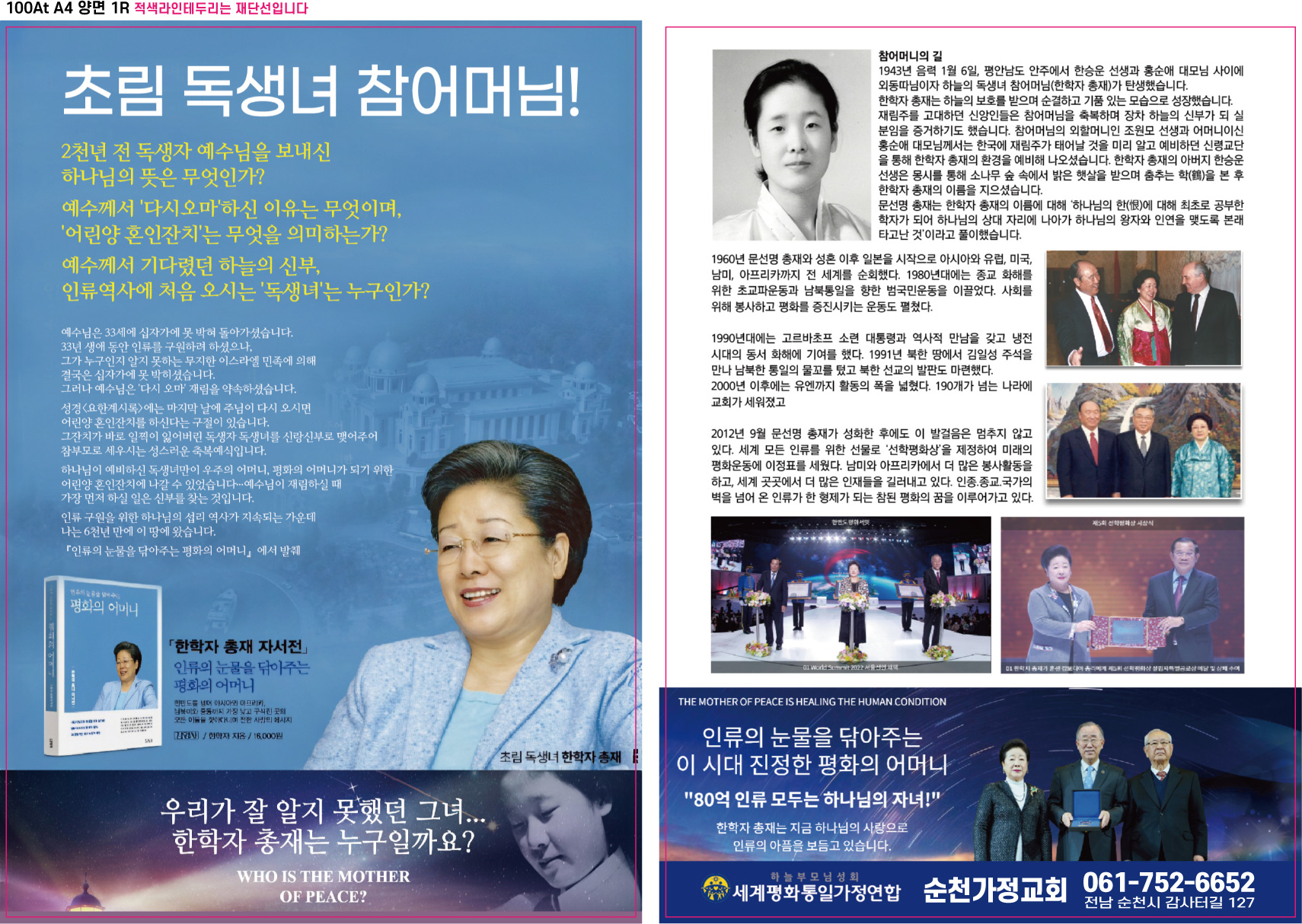 추***님 주문 샘플