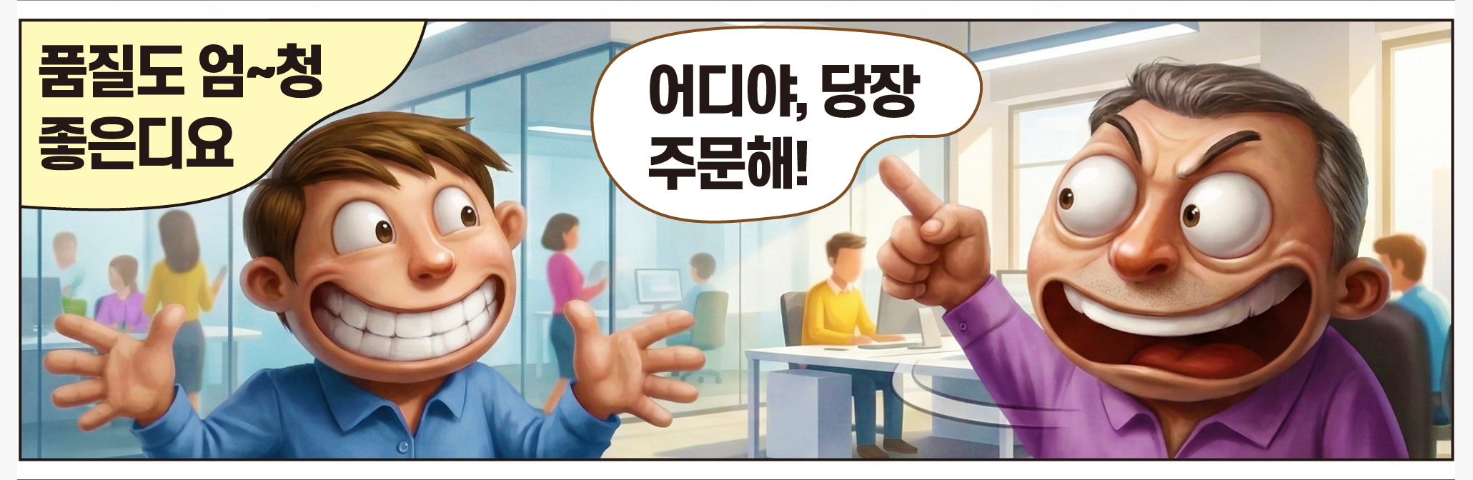 두손기획인쇄 소개 2