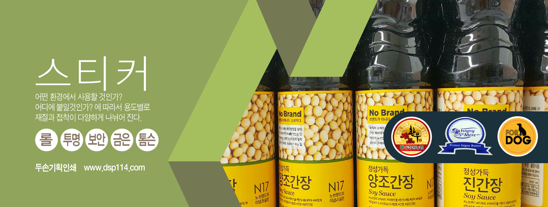 스티커 인쇄 서비스